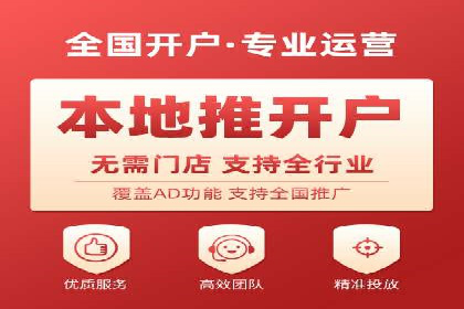 抖音信息流广告投放：成功背后的秘密